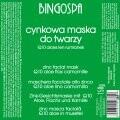 Цинковая маска для лица BINGOSPA - фото 2