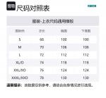 Футболка унисекс YONEX, экрю - фото 6