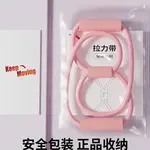 Резиновые эспандеры для женщин ANTA - фото 7