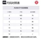 Женский бюстгальтер Lululemon, лаванда - фото 2