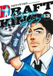 Draft King 13 (Young Jump Comics) - фото