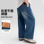 Джинсы для школьников Disney, синий - фото 5