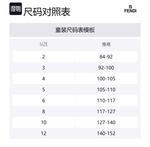 Детская юбка FENDI, синий - фото 2