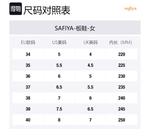 Safiya Low Top Скейтерские Кроссовки Унисекс, Потертый Серебряный - фото 12