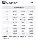 Nike Куртка утепленная Preppy Red детская - фото 2