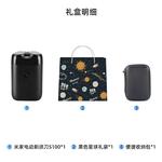 Электробритва Xiaomi, S100 Valentine'S Limited Gift Box - фото 9