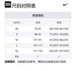 Мужские Брюки Arrow Nike, 3 шт (Черный) - фото 4