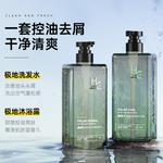 Набор мужской для ухода H&E - фото 3