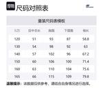 Школьные куртки Skechers, Угольно-черный - фото 8