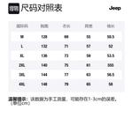 Куртка Unisex Jeep, белый - фото 2