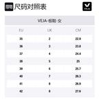 Urca Cwl 'White Cobalt' Женская VEJA - фото 7