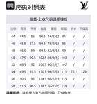 LOUIS VUITTON Джинсовая куртка, Shopping Bag Included - фото 2