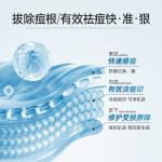 Очищающее средство Unisex RUYI - фото 5