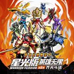 Коробки-сюрпризы Bloks - фото 2