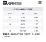 Женское термобельё XBIONIC, чёрный/серый/бирюзовый - фото 5