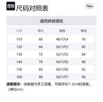 Детские джинсы Disney, синий - фото 2