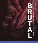 Диск Blu-ray Brutal - фото