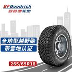 Bfgoodrich Шины 265/65R18 ko2 - фото