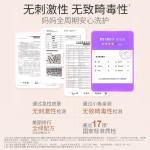 Шампунь / Шампунь-мыло Unisex Kangaroo Mommy - фото 7