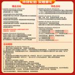 Linglong Tire Linglongluntai Шины 235/60R17 106V XL New Linglong Master Premium, подходят для Lynk & Co 01/Kopaqi, внедорожные - фото 2