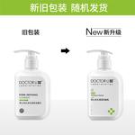 Очищающее средство Unisex DOCTOR LI - фото 8