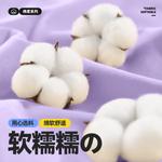 Толстовка для детей 3-7 лет Disney, белый - фото 8