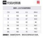 Пальто Trench Coat мужское LiNing, черный - фото 2