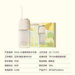 Ультразонная портативная зубная щетка для домашнего использования водная нить глубокой очистки ортодонтическая S5 стандарт JIMOK - фото 10