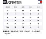 Tommy Hilfiger Мужская черная поло - фото 2