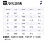 Футболка с втачным рукавом Unisex NBA, Nets - фото 2