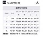 Jordan Свитшот Sail White для подростков - фото 2