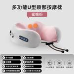 Массажеры для шеи Korean sentence, Honey Powder - фото 5