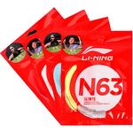 Струны для бадминтонной ракетки Unisex LINING - фото 9