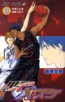 Kuroko's Basketball 8 (Jump Comics) - фото