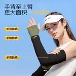 Нарукавники LINING, черный - фото 6