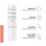 Avène Cold Cream защитная помада, 4 г - фото 4