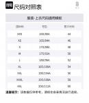 Полосатая футболка Brunello Cucinelli, белая - фото 6