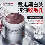 Унисекс маска для лица Kuvive, [Clear Pores]150g*2 - фото 3