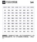 Lee Джинсы Xline FW23 мужские Medium Blue - фото 2