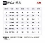 LINING Оранжевый унисекс свитшот - фото 2