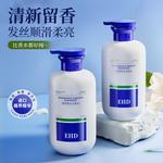 Шампунь для объема и питания с ароматом жасмина и кедра EHD - фото 7