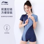 Купальник слитный One piece LINING, розовый - фото 7