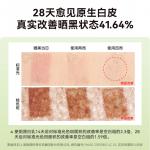 Лосьон Unisex HBN - фото 6