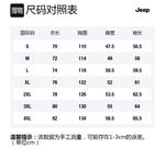 Jeep Унисекс пуховик, Orange Red - фото 2