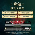 SSD-накопитель Fanxiang S790, 1ТБ - фото 3