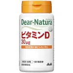 Витамин D Dear Natura, 60 таблеток - фото