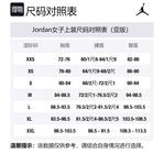 Свитшот Flight для женщин Ecru Jordan - фото 4