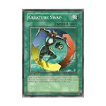 CCG Обмен существами (Общий), Yu-Gi-Oh - Structure Deck - Zombie World - Singles - фото