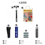 Мужские инструменты для бритья Gillette - фото 9