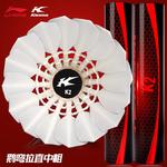 Волан для бадминтона LINING - фото 3